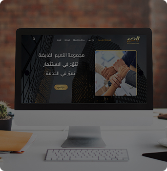 إطلاق موقع جديد لمجموعة شركات النعيم القابضة